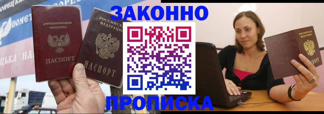 найти адрес прописки в Невинномысске